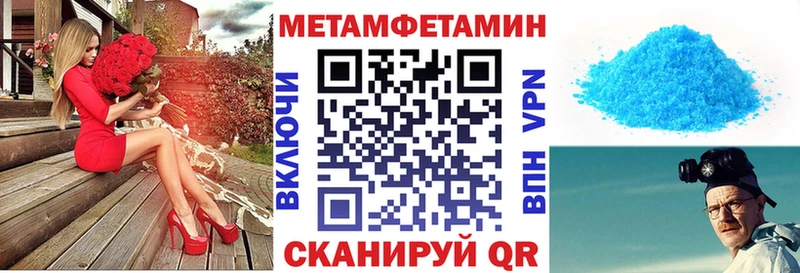 Амфетамин 97%  Купить  Знаменск 