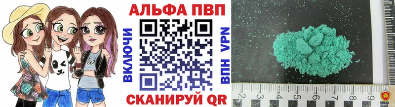 Купить  Знаменск  Alfa_PVP СК КРИС 