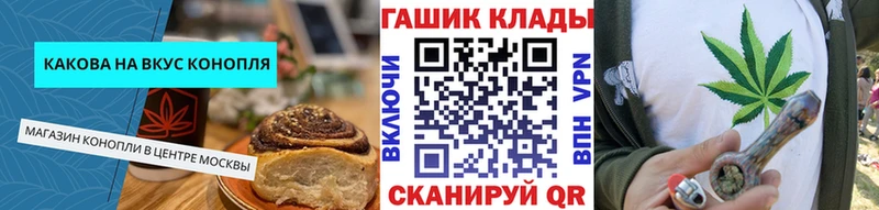 Cannafood марихуана  Купить где  Знаменск 