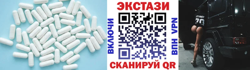 Купить где Знаменск Экстази 280мг