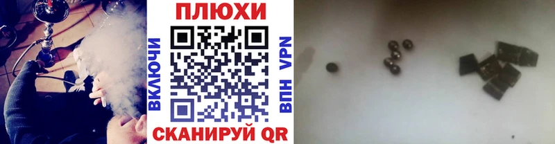 Купить закладки  Знаменск  ГАШИШ 40% ТГК 