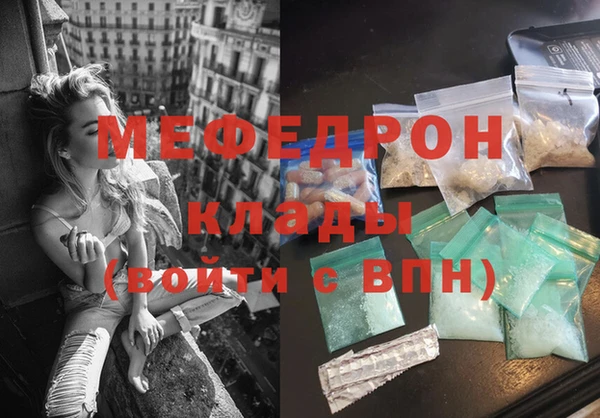 твердый Горняк