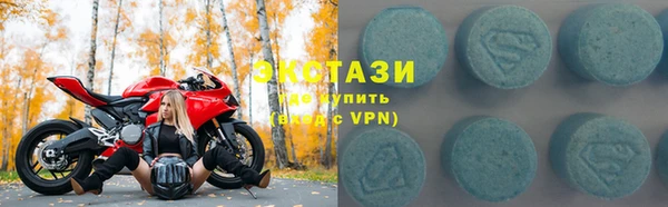 МДМА Горнозаводск