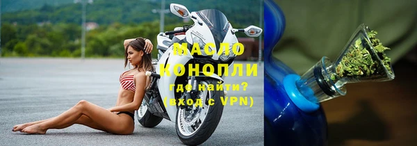 МДМА Горнозаводск