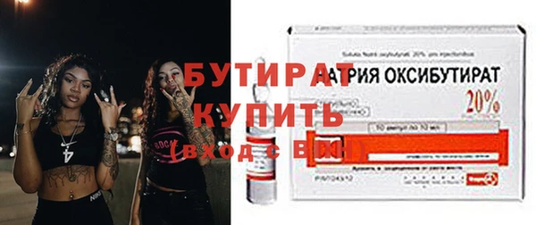твердый Горняк