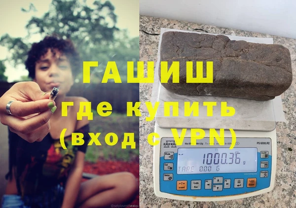 МДМА Горнозаводск