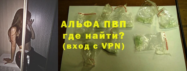 МДМА Горнозаводск