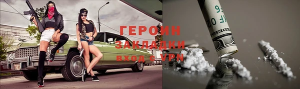 твердый Горняк