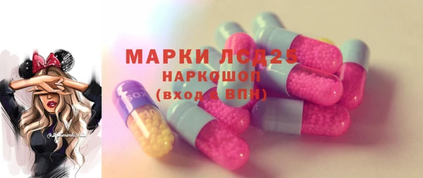 МДМА Горнозаводск