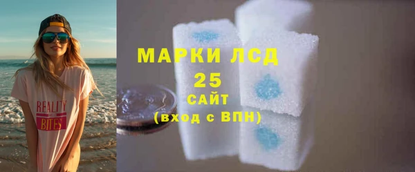 МДМА Горнозаводск