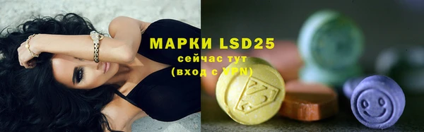 МДМА Горнозаводск