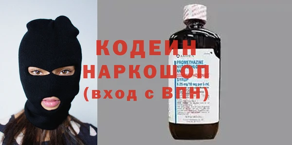 твердый Горняк