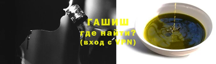 герыч Горно-Алтайск