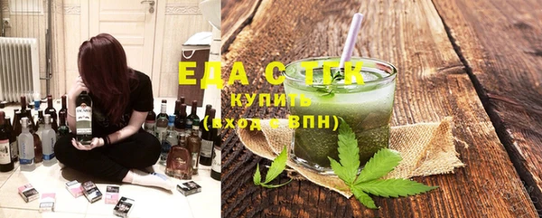 герыч Горно-Алтайск