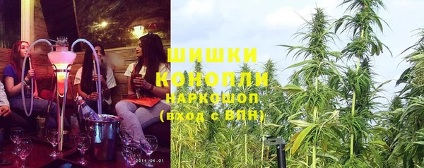 МДМА Горнозаводск