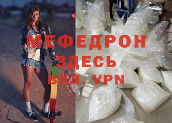герыч Горно-Алтайск