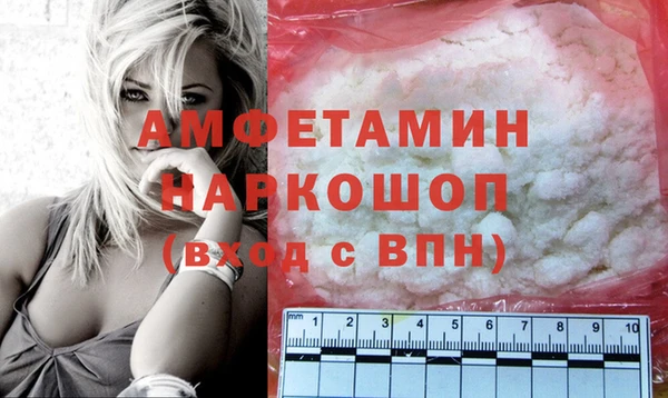 МДМА Горнозаводск