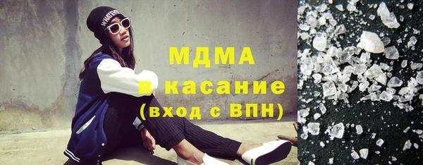 МДМА Горнозаводск