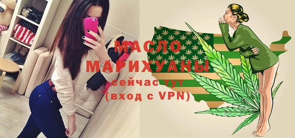 герыч Горно-Алтайск