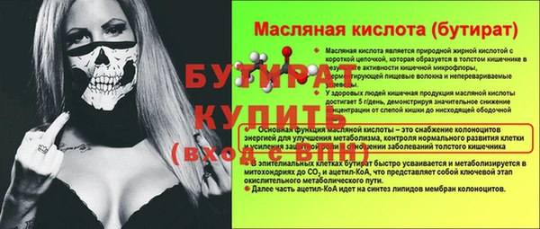 твердый Горняк