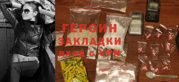 твердый Горняк