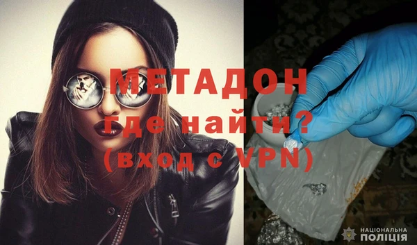МДМА Горнозаводск