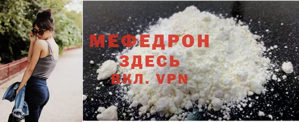твердый Горняк