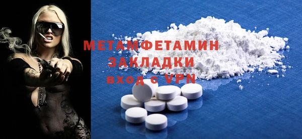 твердый Горняк