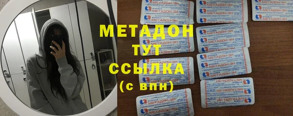 герыч Горно-Алтайск