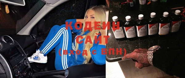 герыч Горно-Алтайск