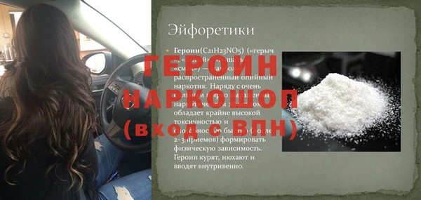 МДМА Горнозаводск