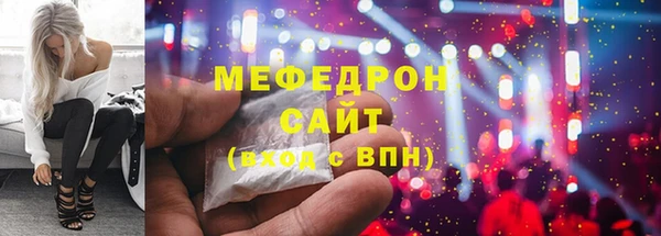 герыч Горно-Алтайск
