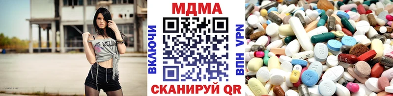Купить закладки  Знаменск  МДМА молли 