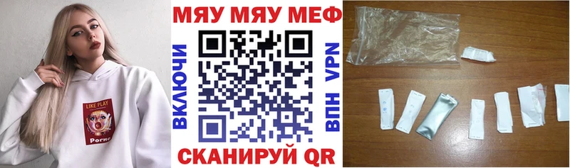 МЕФ 4 MMC  Купить  Знаменск 