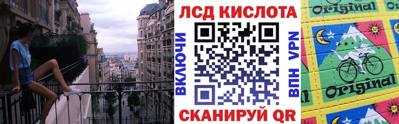 Марки NBOMe 1,5мг  Купить закладки  Знаменск 