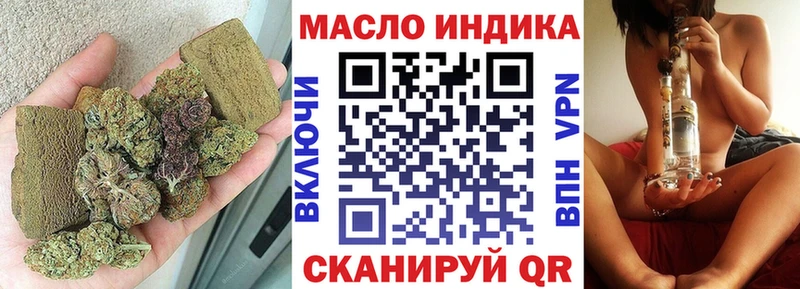 Купить где  Знаменск  ТГК Wax 