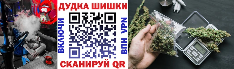 МАРИХУАНА Amnesia  Купить закладки  Знаменск 